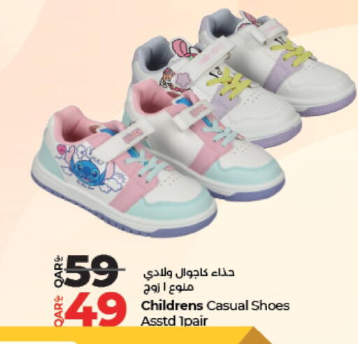 available at LuLu Hypermarket in Qatar - Al Khor
