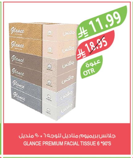 available at Farm  in KSA, Saudi Arabia, Saudi - Saihat