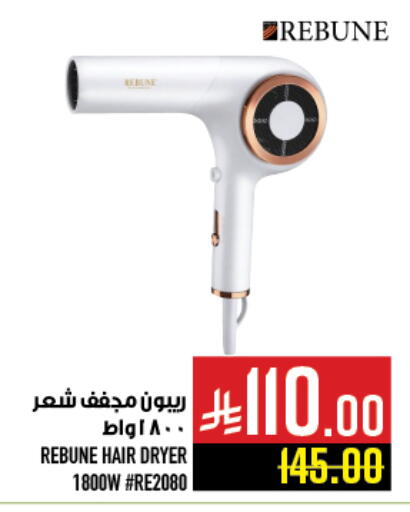 available at Abraj Hypermarket in KSA, Saudi Arabia, Saudi - Mecca