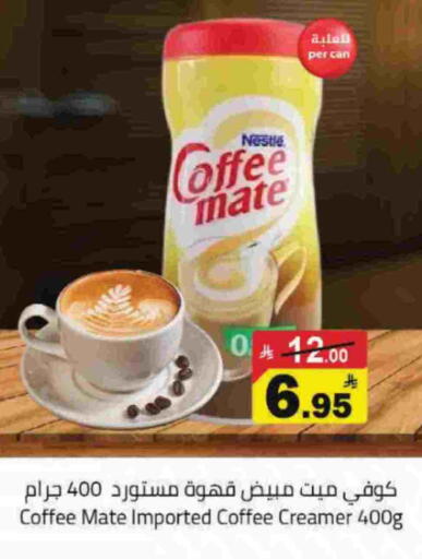 available at مخازن هايبرماركت in مملكة العربية السعودية, السعودية, سعودية - تبوك