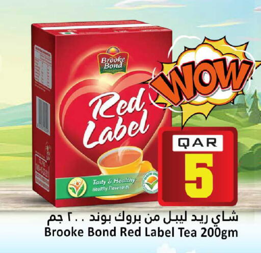 available at Dana Hypermarket in Qatar - Doha