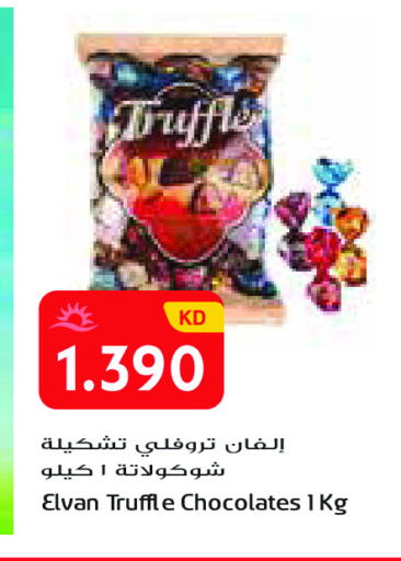 available at Grand Costo in Kuwait - Kuwait City