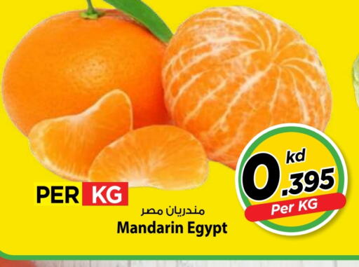 Mandarin from Egypt available at Mark & Save in Kuwait - Kuwait City