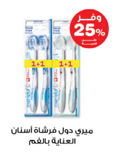 available at Innova Health Care in KSA, Saudi Arabia, Saudi - Al Duwadimi
