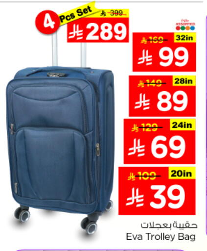 available at نستو in مملكة العربية السعودية, السعودية, سعودية - الرياض