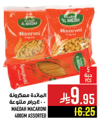 available at Abraj Hypermarket in KSA, Saudi Arabia, Saudi - Mecca