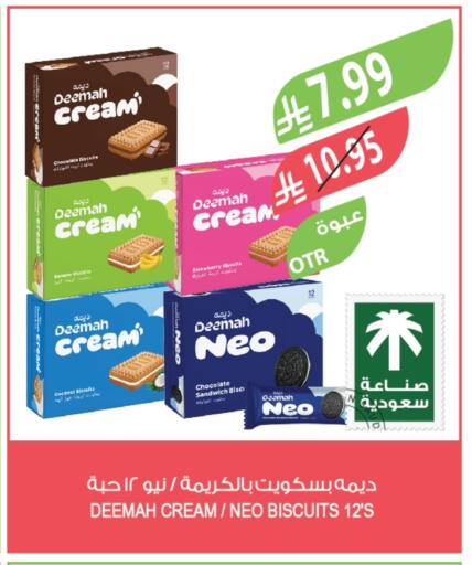 Coconut available at Farm  in KSA, Saudi Arabia, Saudi - Al Khobar