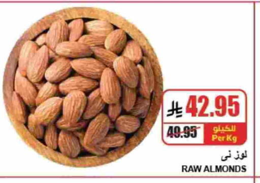 available at A Market in KSA, Saudi Arabia, Saudi - Riyadh