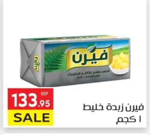 available at El Mahallawy Market  in Egypt - Cairo