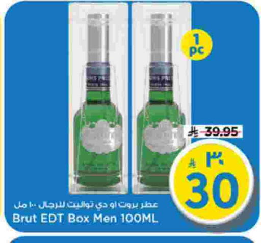 available at Mark & Save in KSA, Saudi Arabia, Saudi - Riyadh