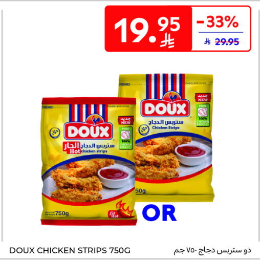 available at كارفور in مملكة العربية السعودية, السعودية, سعودية - المدينة المنورة