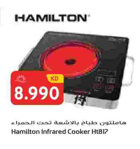 available at جراند هايبر in الكويت - محافظة الأحمدي