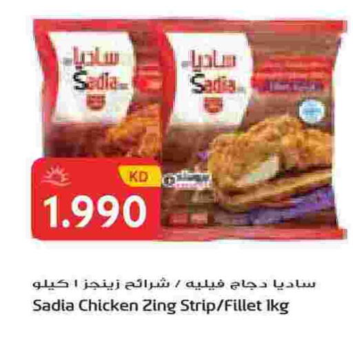 available at Grand Hyper in Kuwait - Ahmadi Governorate