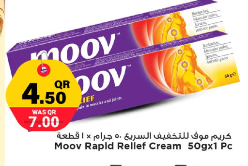 available at Marza Hypermarket in Qatar - Umm Salal