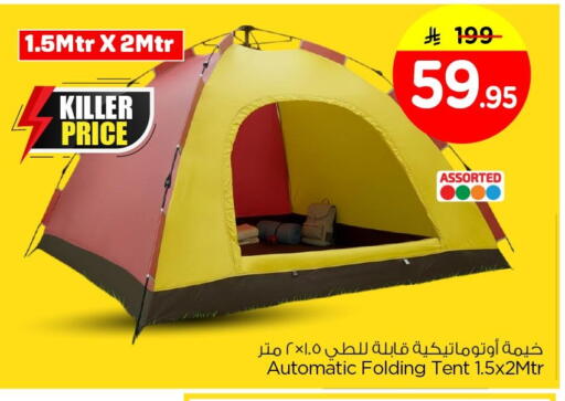 available at Nesto in KSA, Saudi Arabia, Saudi - Dammam