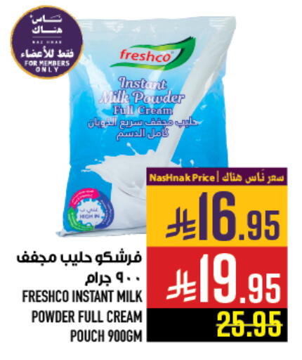 available at Abraj Hypermarket in KSA, Saudi Arabia, Saudi - Mecca