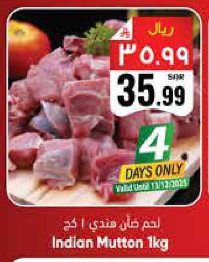 available at City Flower in KSA, Saudi Arabia, Saudi - Sakaka