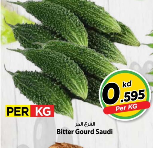 from Saudi Arabia available at Mark & Save in Kuwait - Kuwait City
