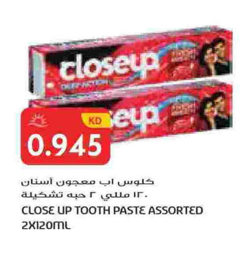 available at جراند هايبر in الكويت - محافظة الأحمدي