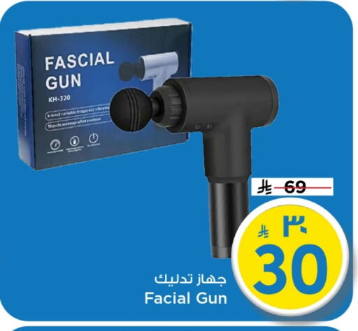 available at Mark & Save in KSA, Saudi Arabia, Saudi - Al Khobar