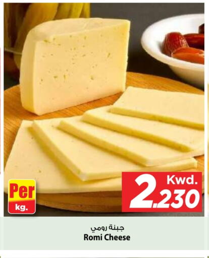 available at مارك & سايف in الكويت - مدينة الكويت