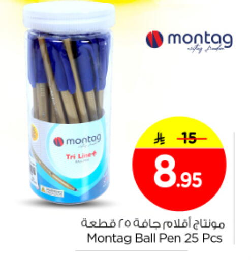 available at Nesto in KSA, Saudi Arabia, Saudi - Buraidah