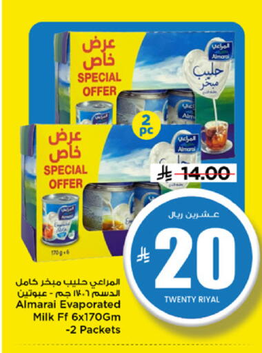available at Mark & Save in KSA, Saudi Arabia, Saudi - Riyadh