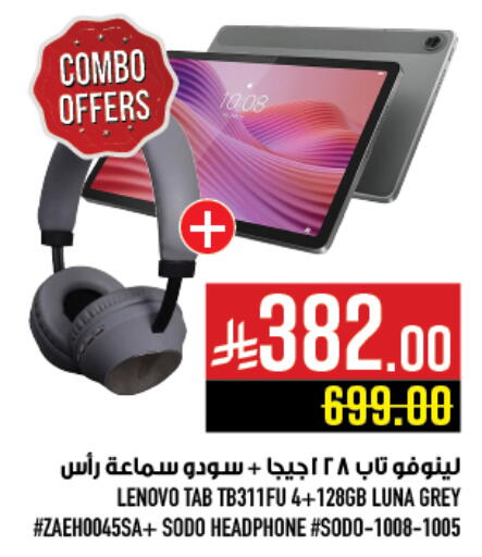 available at Abraj Hypermarket in KSA, Saudi Arabia, Saudi - Mecca