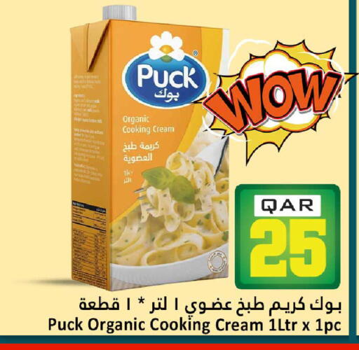 available at Dana Hypermarket in Qatar - Al Khor