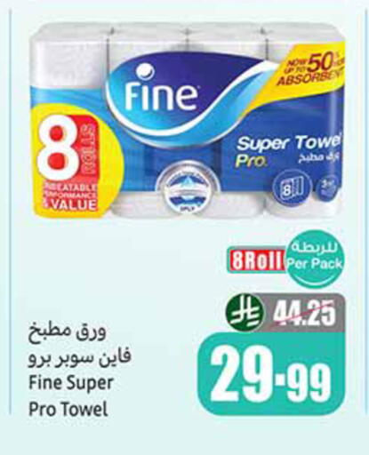 available at Othaim Markets in KSA, Saudi Arabia, Saudi - Sakaka