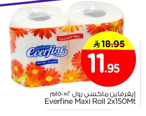 available at Nesto in KSA, Saudi Arabia, Saudi - Al Hasa