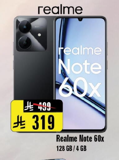 available at Al Madina Hypermarket in KSA, Saudi Arabia, Saudi - Riyadh