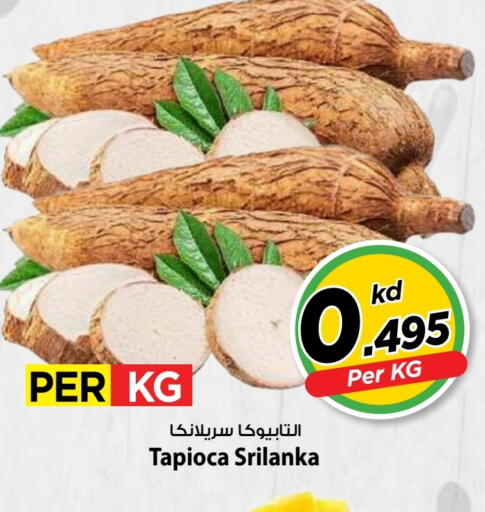 available at Mark & Save in Kuwait - Kuwait City