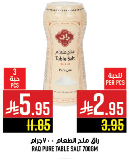available at Abraj Hypermarket in KSA, Saudi Arabia, Saudi - Mecca