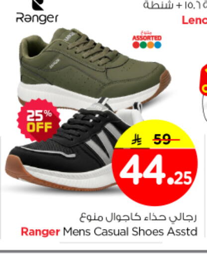 available at Nesto in KSA, Saudi Arabia, Saudi - Buraidah