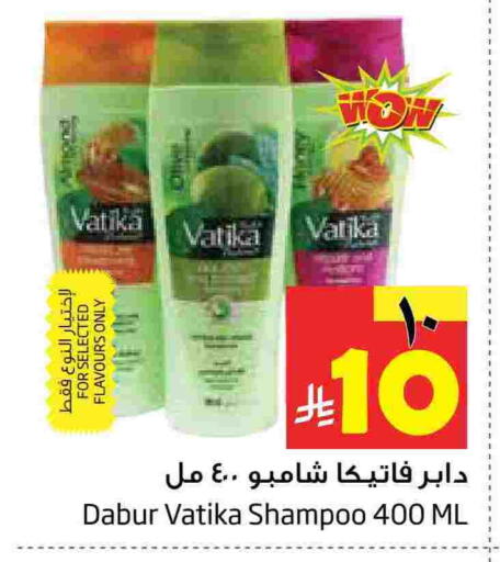 available at ليان هايبر in مملكة العربية السعودية, السعودية, سعودية - الخبر‎