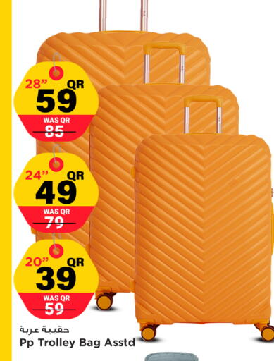 available at Marza Hypermarket in Qatar - Al Khor