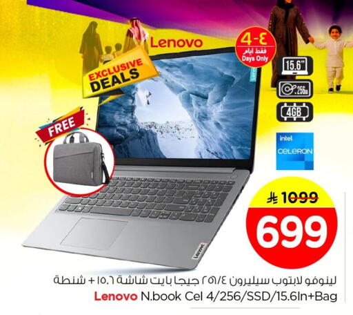 available at Nesto in KSA, Saudi Arabia, Saudi - Al Hasa