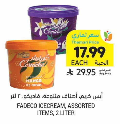 Mango available at Tamimi Market in KSA, Saudi Arabia, Saudi - Buraidah