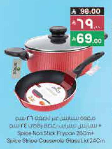 available at City Flower in KSA, Saudi Arabia, Saudi - Hail