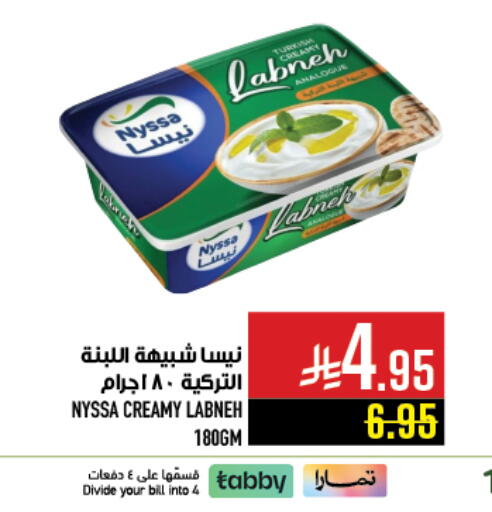 available at Abraj Hypermarket in KSA, Saudi Arabia, Saudi - Mecca