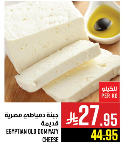 available at أبراج هايبر ماركت in مملكة العربية السعودية, السعودية, سعودية - مكة المكرمة