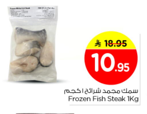 available at Nesto in KSA, Saudi Arabia, Saudi - Buraidah