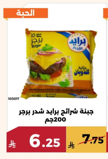 available at حدائق الفرات in مملكة العربية السعودية, السعودية, سعودية - مكة المكرمة