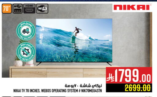 available at Abraj Hypermarket in KSA, Saudi Arabia, Saudi - Mecca