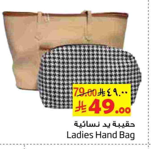 available at ليان هايبر in مملكة العربية السعودية, السعودية, سعودية - الخبر‎