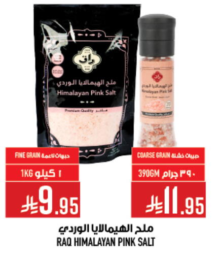 available at Abraj Hypermarket in KSA, Saudi Arabia, Saudi - Mecca