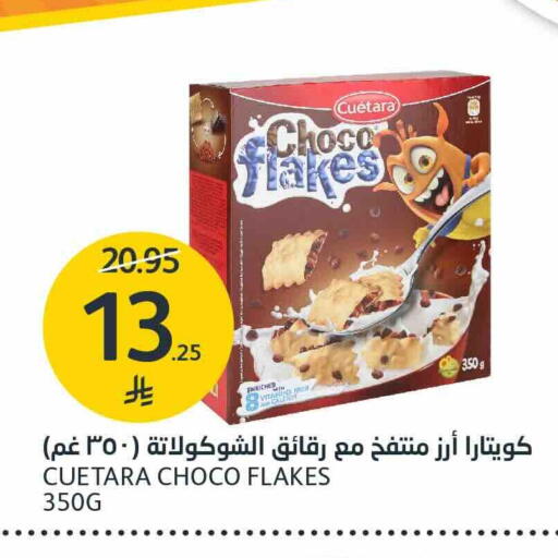 available at مركز الجزيرة للتسوق in مملكة العربية السعودية, السعودية, سعودية - الرياض