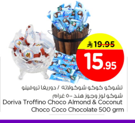 Coconut available at Nesto in KSA, Saudi Arabia, Saudi - Al-Kharj