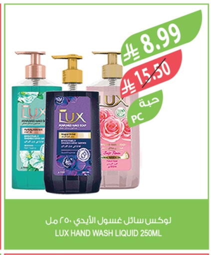 available at Farm  in KSA, Saudi Arabia, Saudi - Yanbu